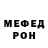 Кетамин VHQ Jaromir Amelyanovich