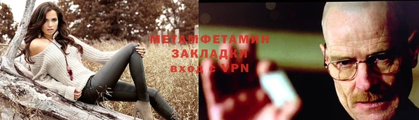 PSILOCYBIN Зеленодольск