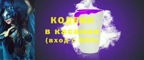 крисы Зеленокумск