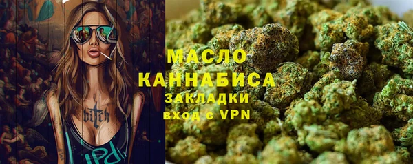 крисы Зеленокумск