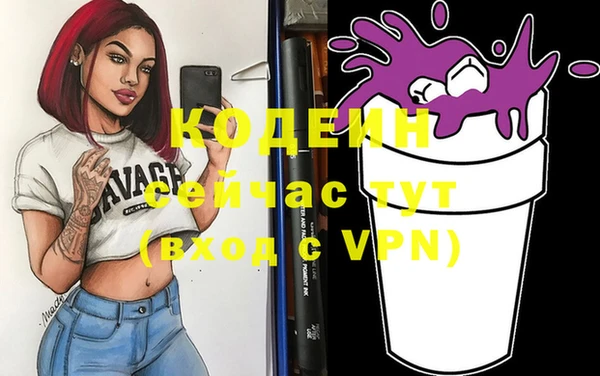 мяу мяу мука Зерноград