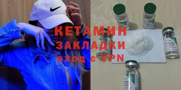 крисы Зеленокумск